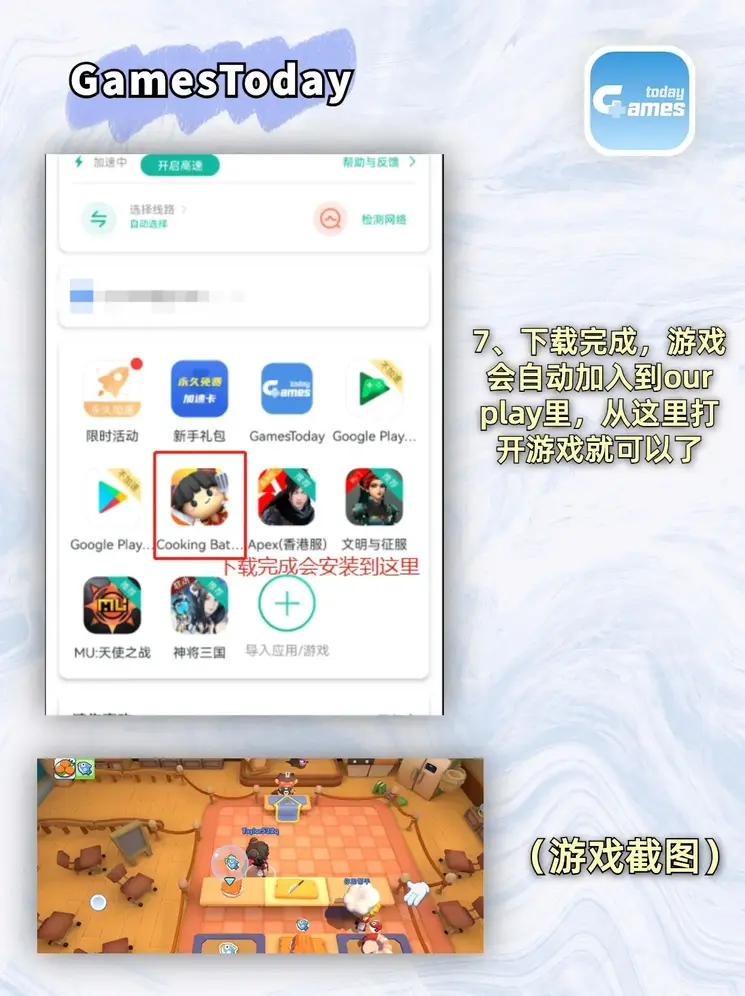 金年会平台截图3